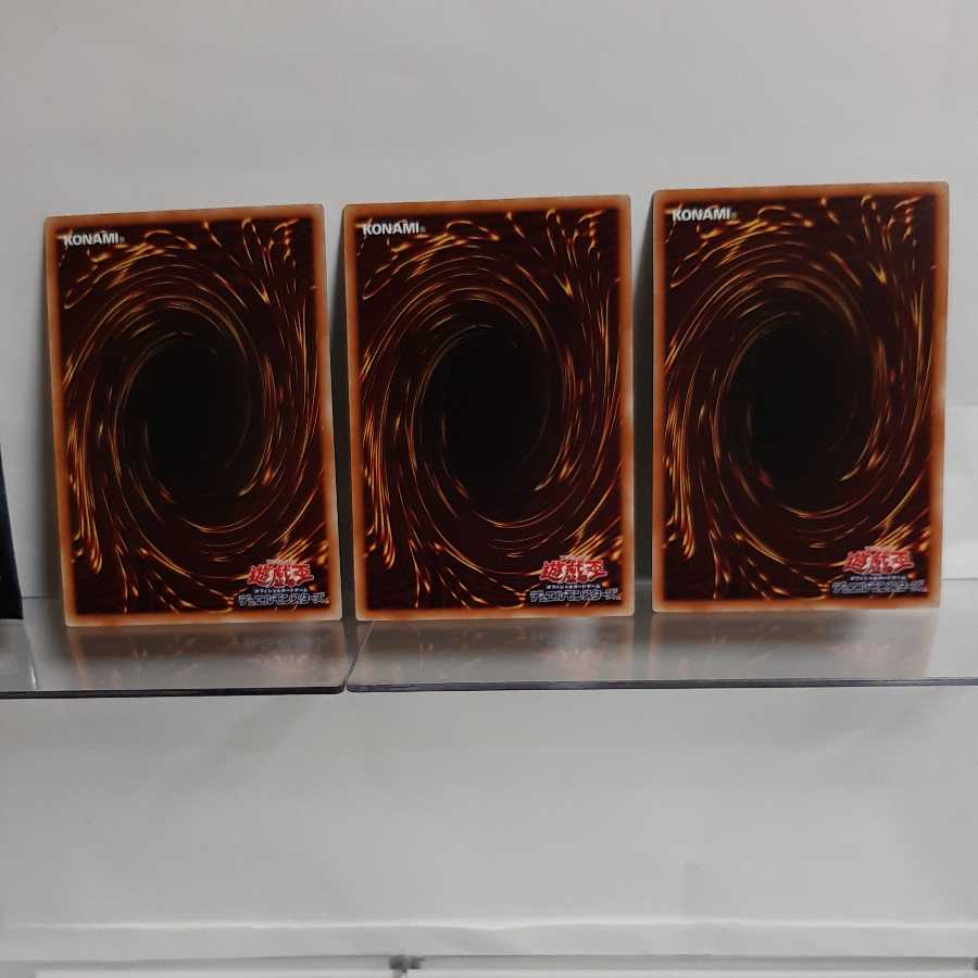 遊戯王 ヒロイック・コール スーパー3枚セット