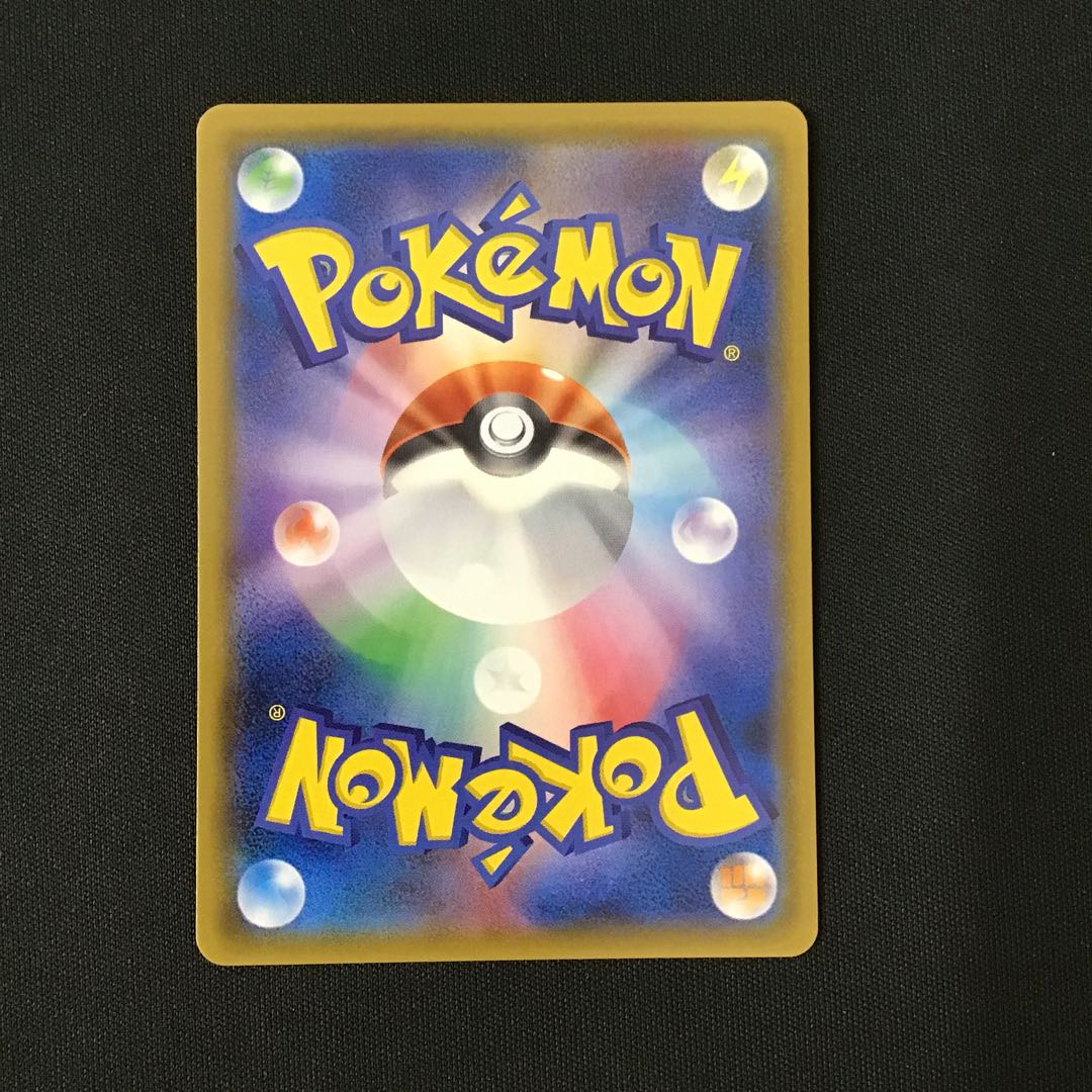 ミュウツー＆ミュウGX 098/094 SR