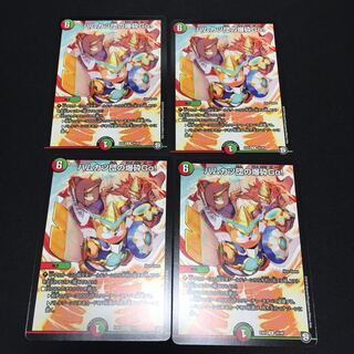 ハムカツ団の爆砕Go! 4枚セット B004