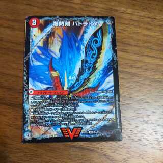 爆熱剣 バトライ刃｜爆熱天守 バトライ閣｜爆熱DX バトライ武神