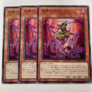 5765 Despian Tragedy ☆7846