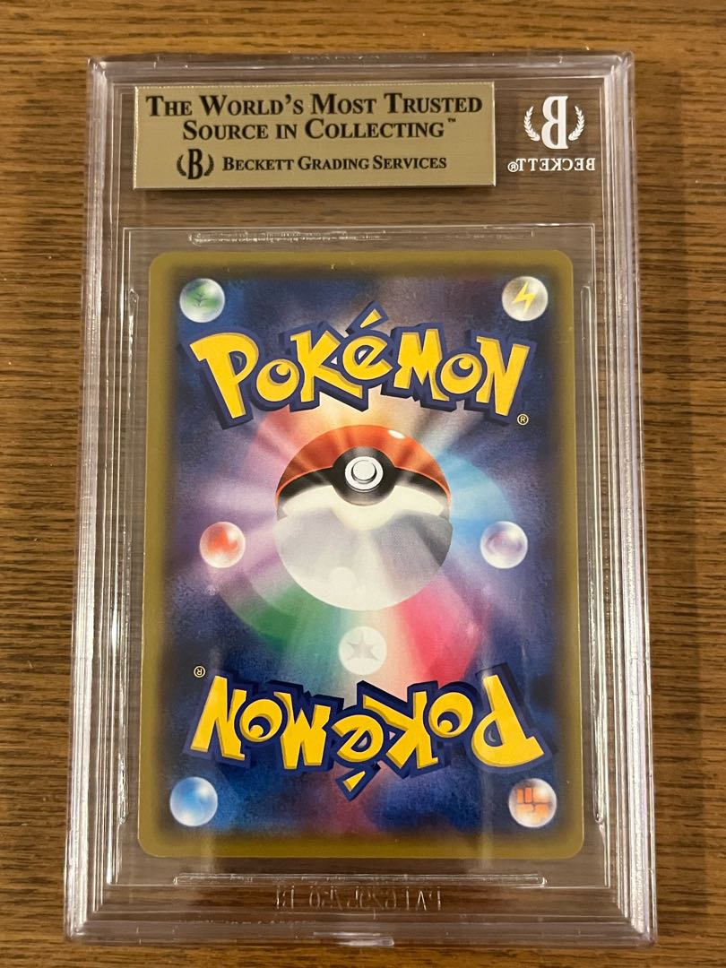 Pokemon Cards Pokemon Extra Battle Day Promo Lillie BGS9.5