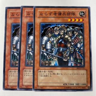 5769 Exiled Force ☆7852