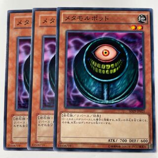 5770 Morphing Jar ☆7853