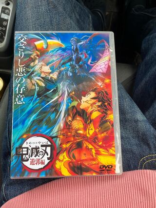 鬼滅の刃のDVDです！