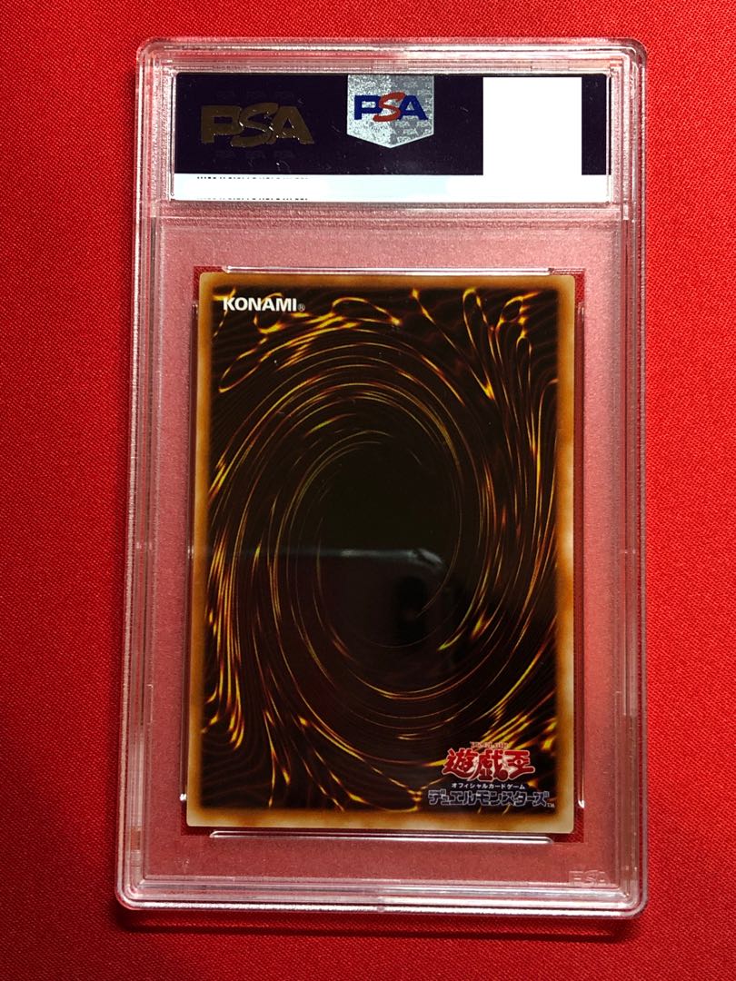 Gemini Elf Relief PSA9