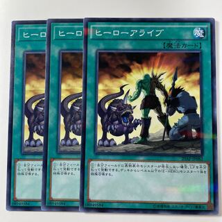 A Hero Lives ☆7858