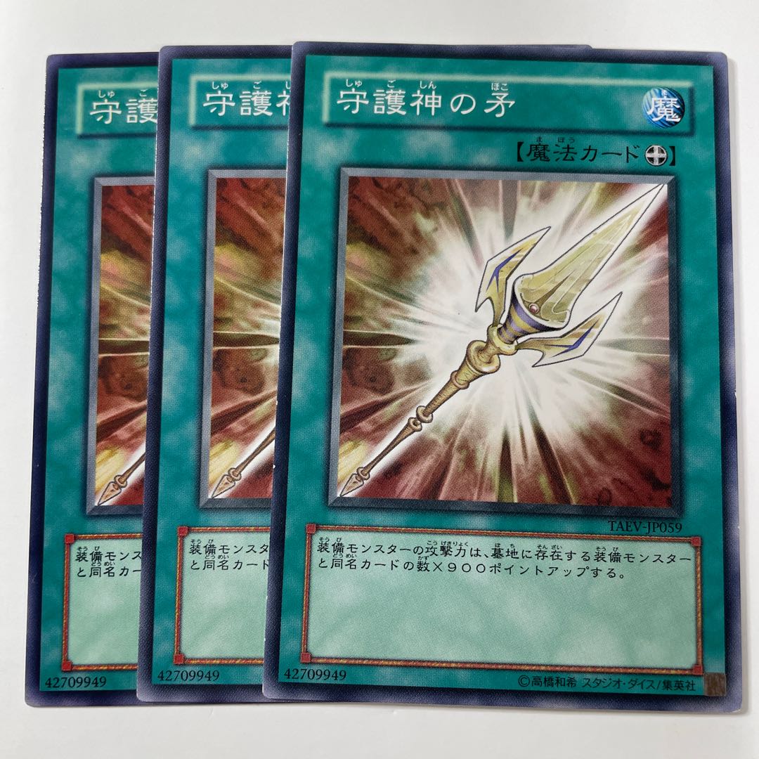 Phalanx Pike ☆7859