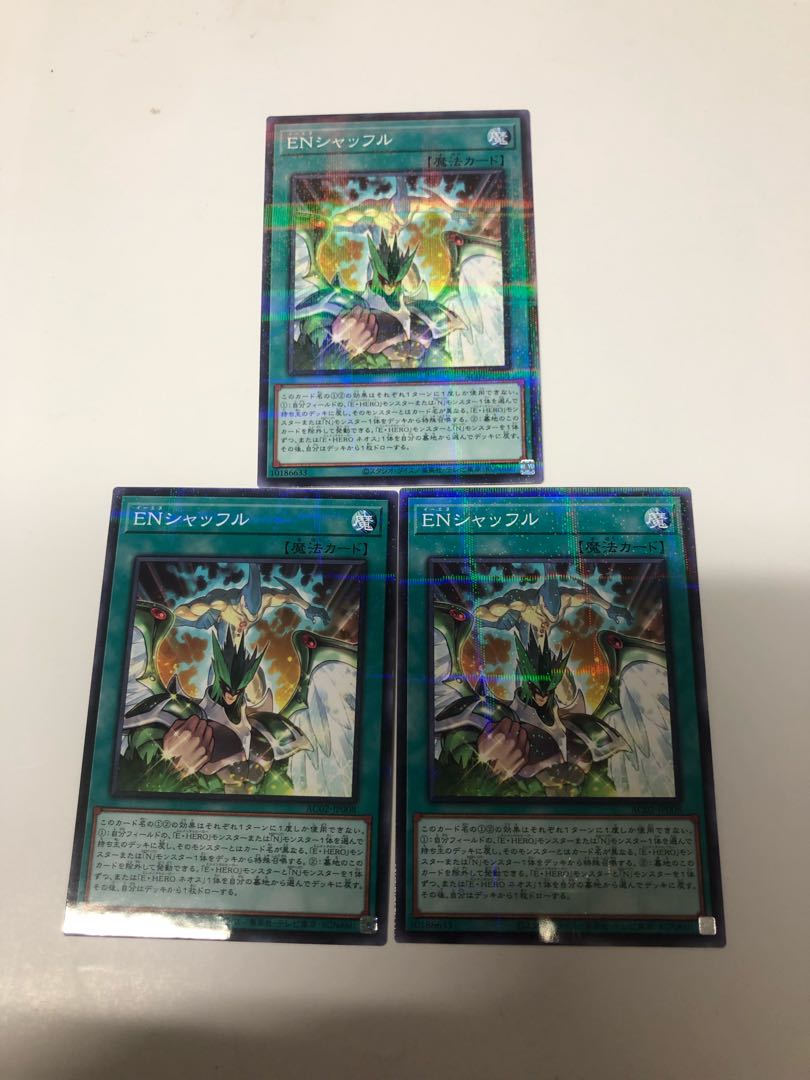 EN Shuffle Parallel 3-card set