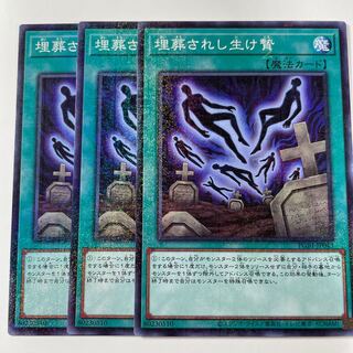 5776 Tribute Burial Millennium JP043