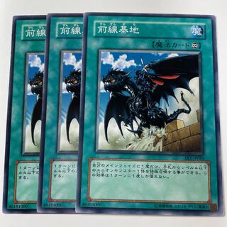 5777 前線基地 ノーマル JP024