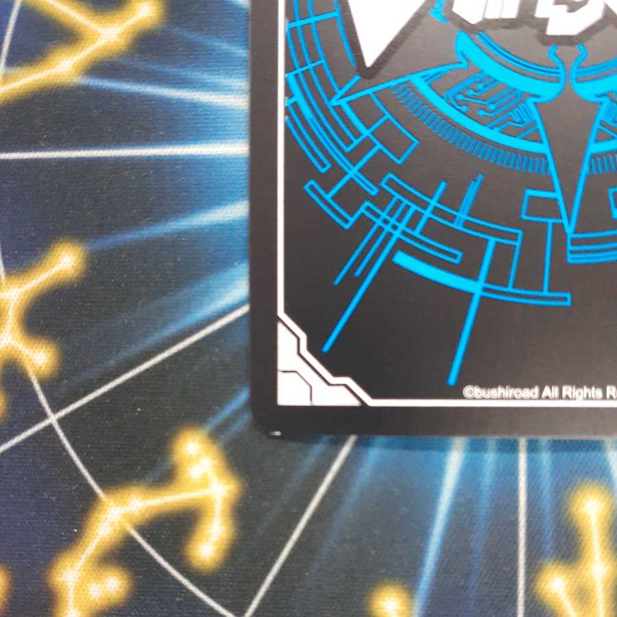 Ninryu Togachirashi SP