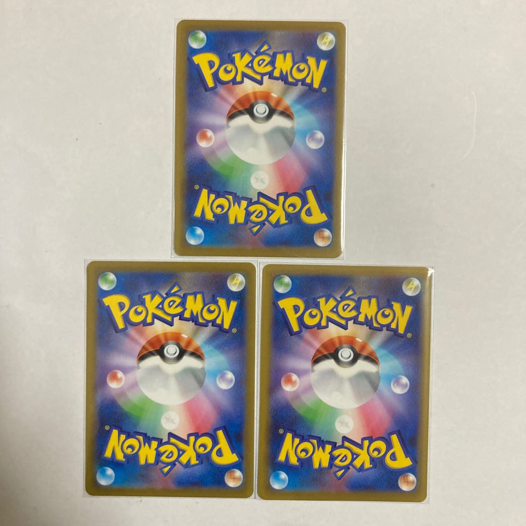 Karakuri Arm U 3 pieces