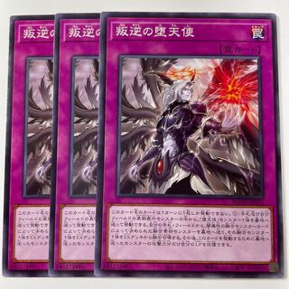 5781 Darklord Uprising Normal JP075