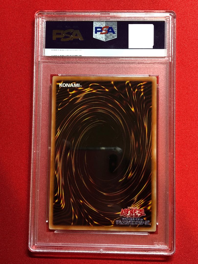 Blue-Eyes White Dragon Secret PSA10