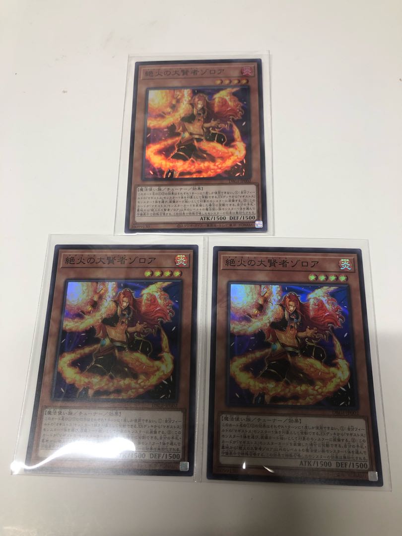 Zoroa, the Magistus of Flame 3-card set