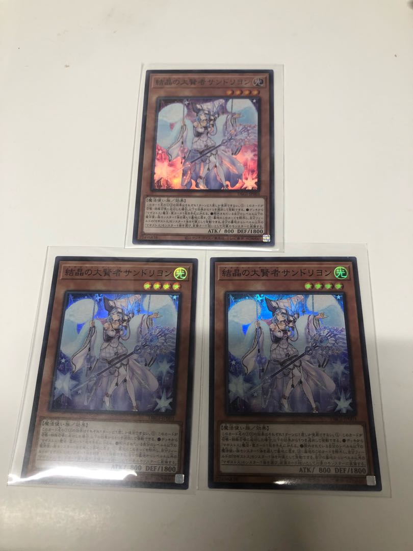 Rilliona, the Magistus of Verre 3-card set