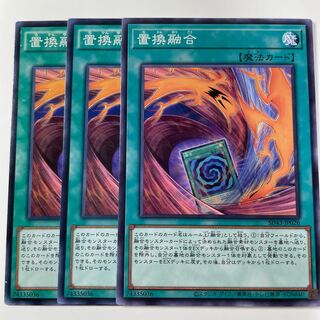 5783 Fusion Substitute ☆7877