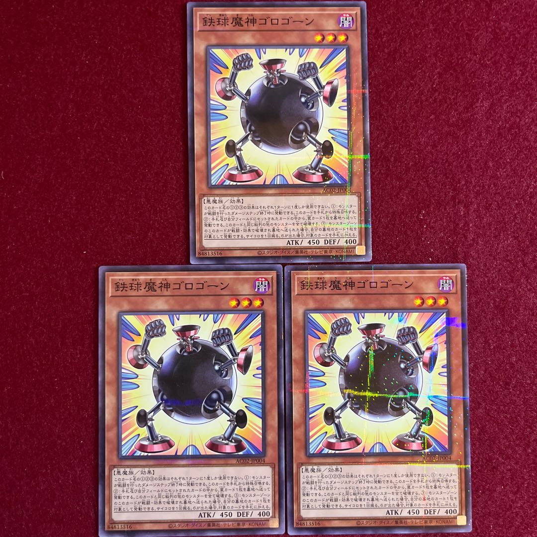 Iron Ball Demon Gorogon Parallel Normal 3-card set