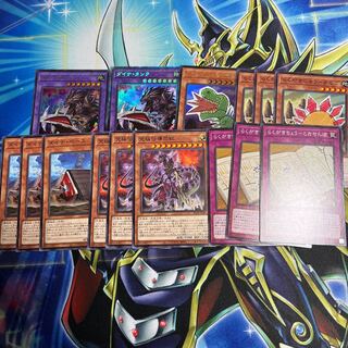 Dynatank set, 1 piece Collectors' Scribble Jubilee