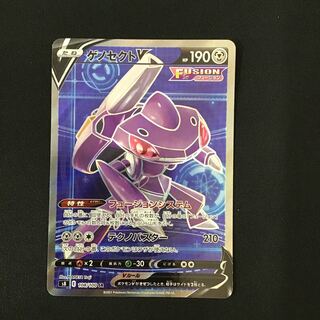 GenesectV 108/100 SR