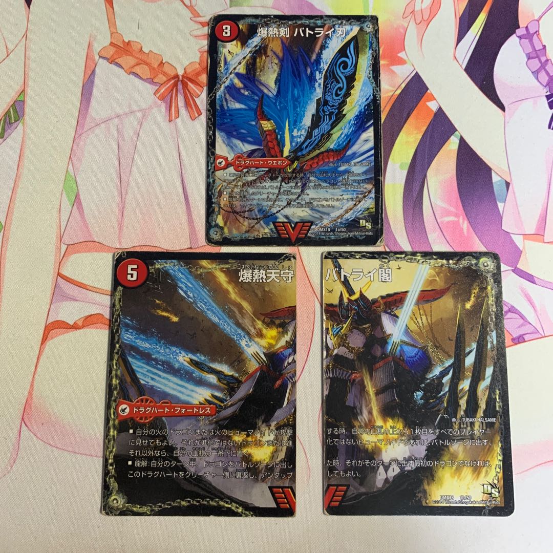 Bakugen Batrai Blade|Bakugen Tenshi Batrai Kaku|Bakugen DX Batrai Busshin