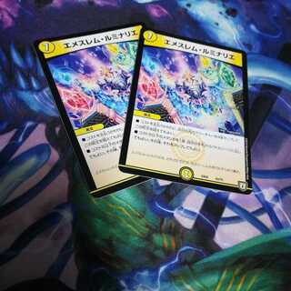 エメスレムルミナリエ　２枚