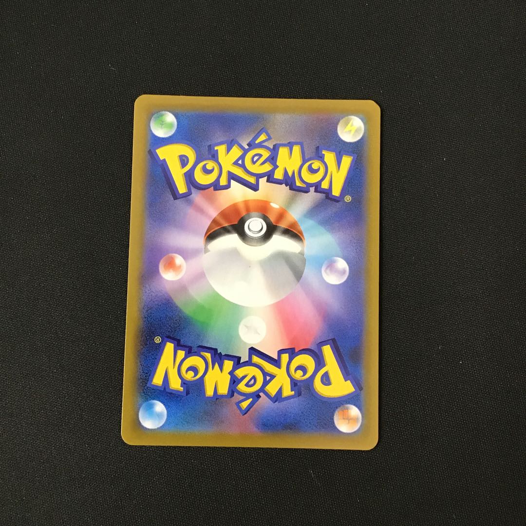 SylveonVMAX 232/184 CSR