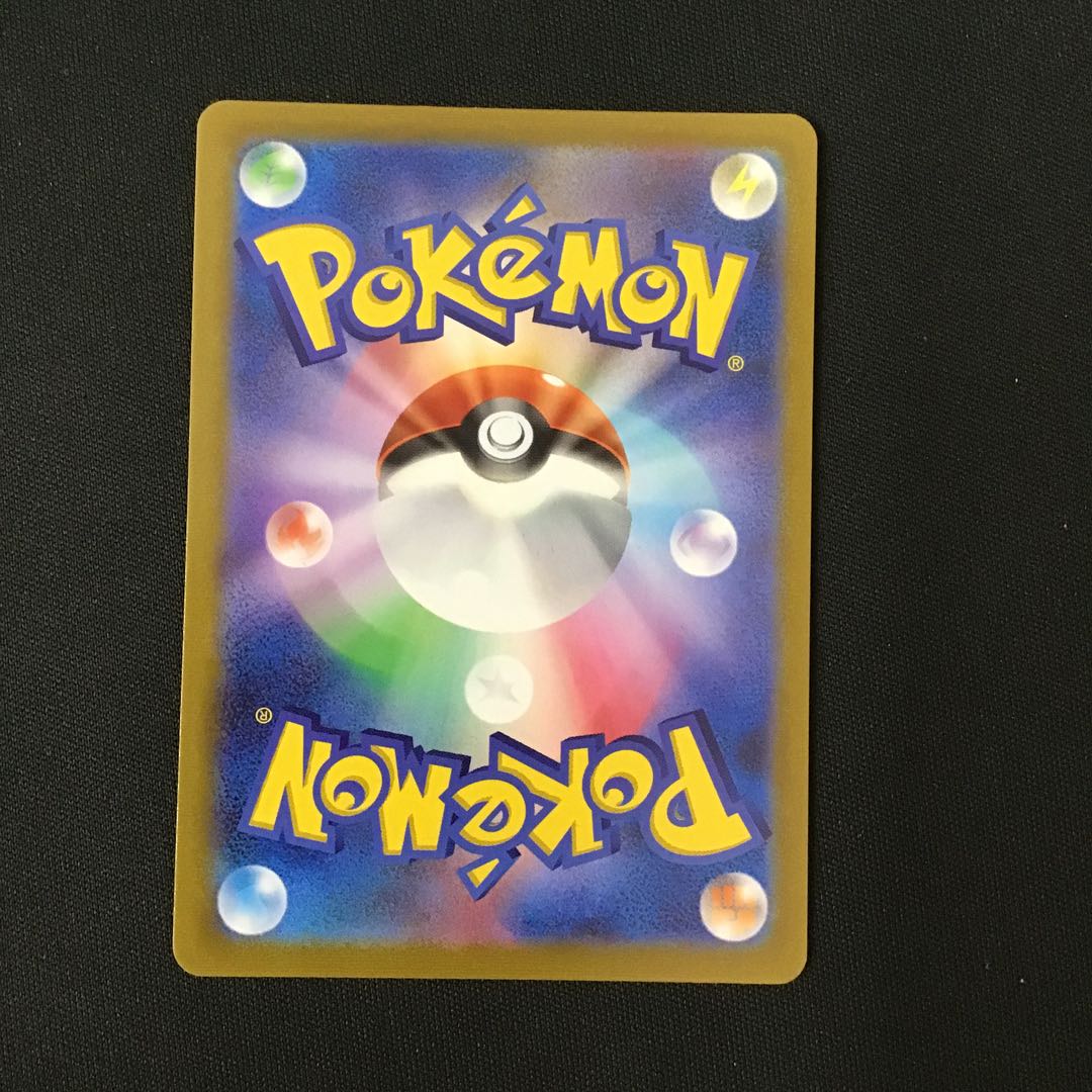 SylveonVMAX 232/184 CSR