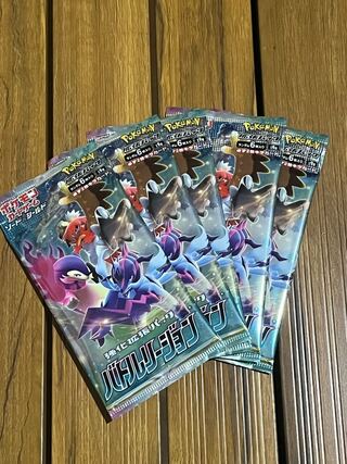 New] Pokemon Card Battle Region 5p
