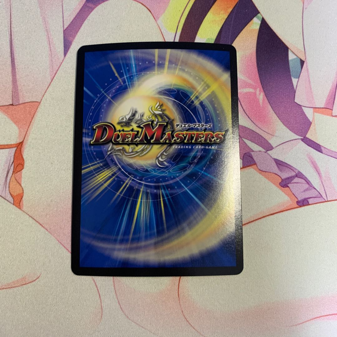 Forbidden Dragon King Vol-Val-8