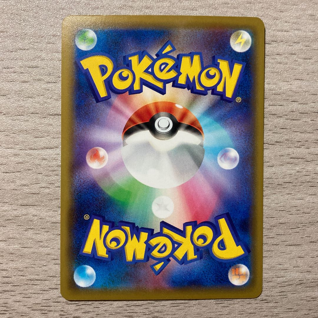 RegirockEX 011/048 1枚