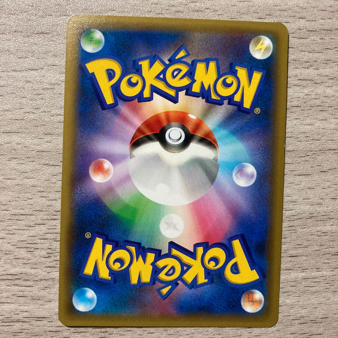 SeismitoadEX 010/049