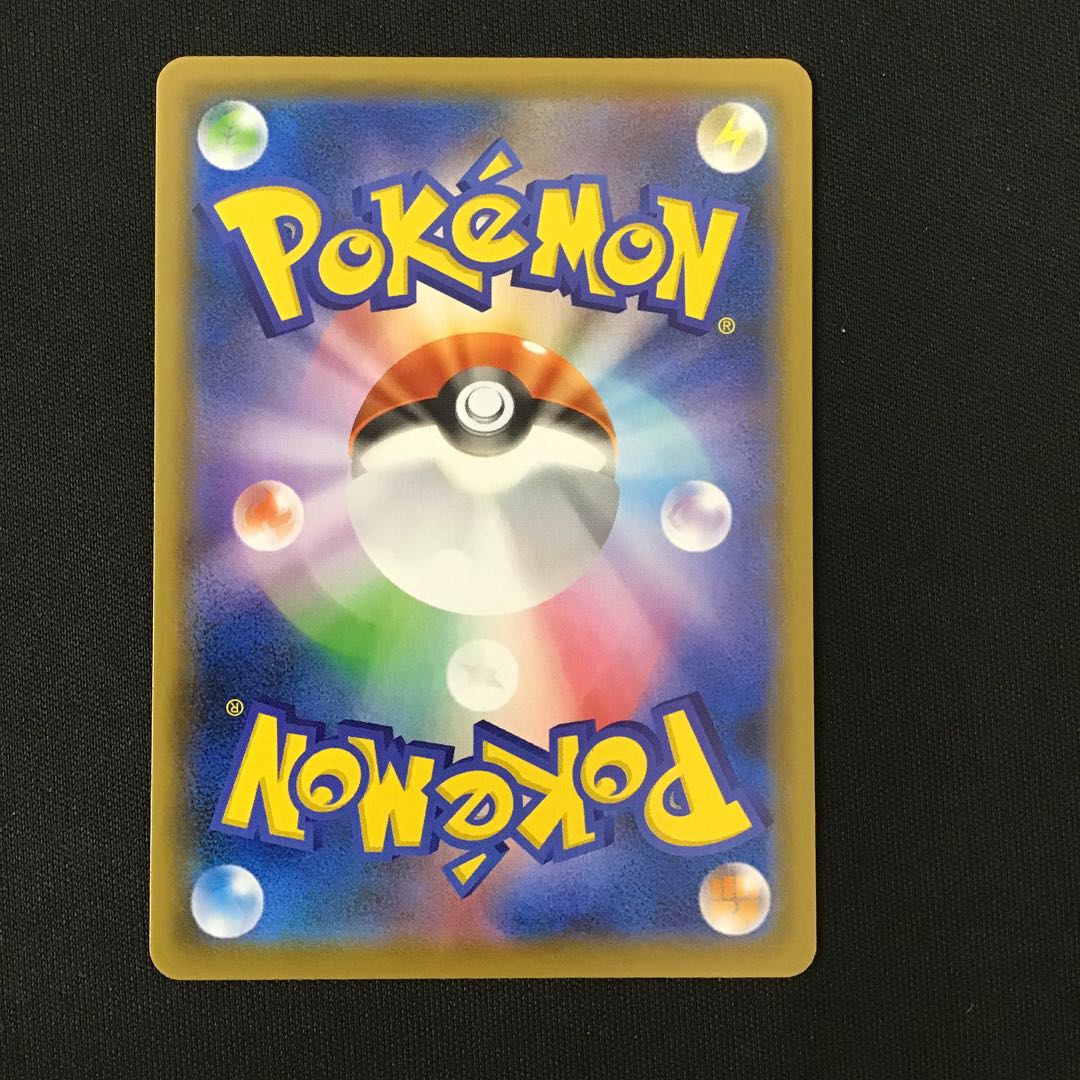 JolteonVMAX 003/004 Foil