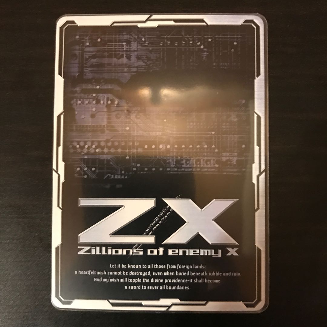 ギルド暁は負けない! LR