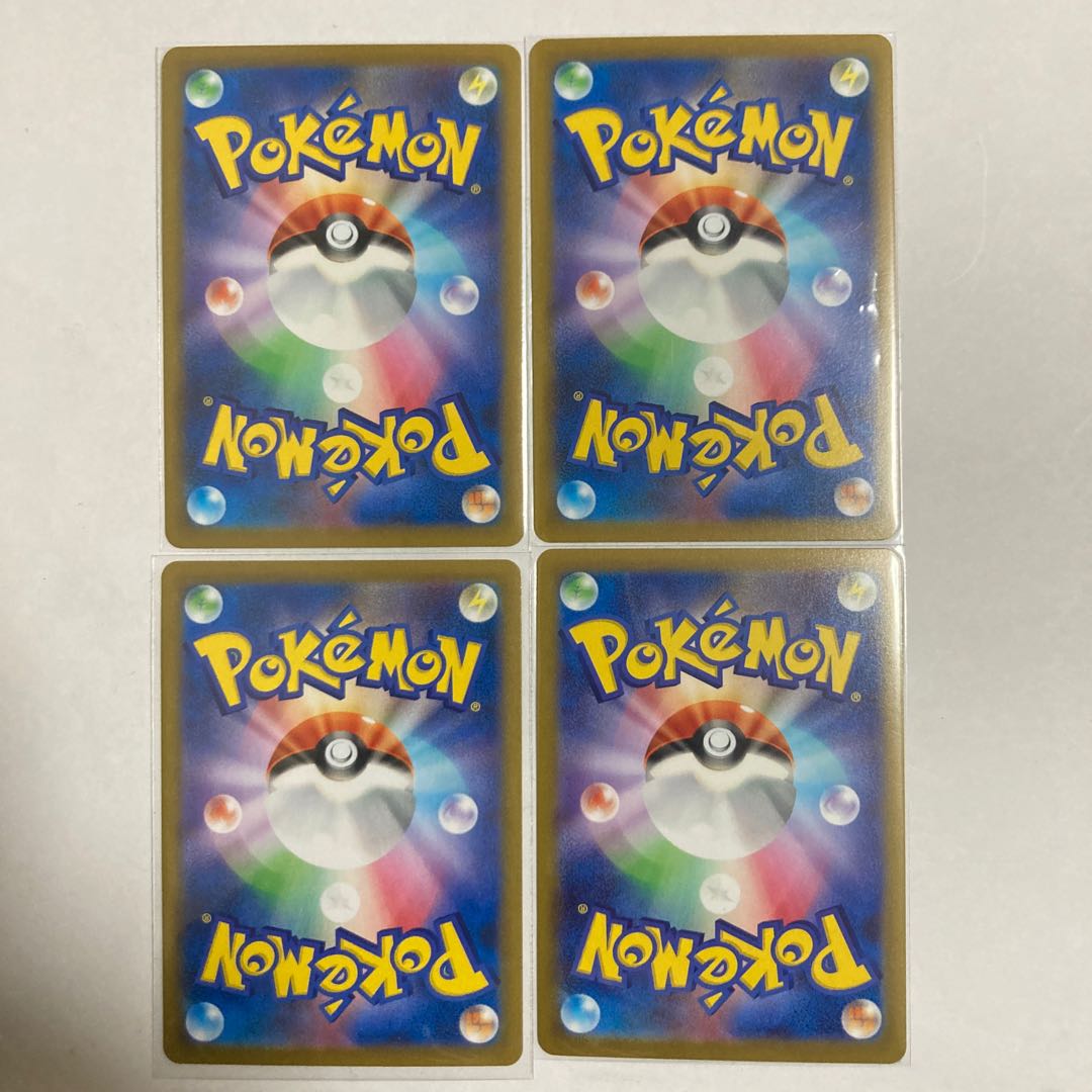 Dande (R spec.) 4 sheets