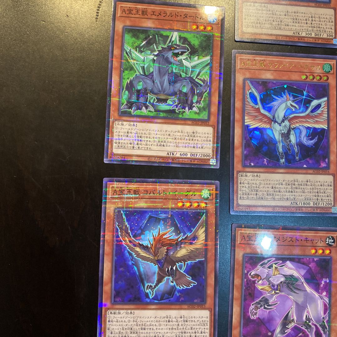 A Treasure Beast All types Sapphire, PegasusUR Ruby, Carbuncle SR and others NR