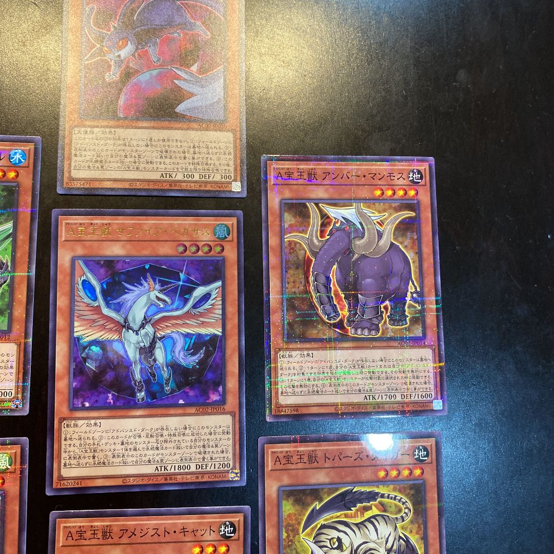 A Treasure Beast All types Sapphire, PegasusUR Ruby, Carbuncle SR and others NR