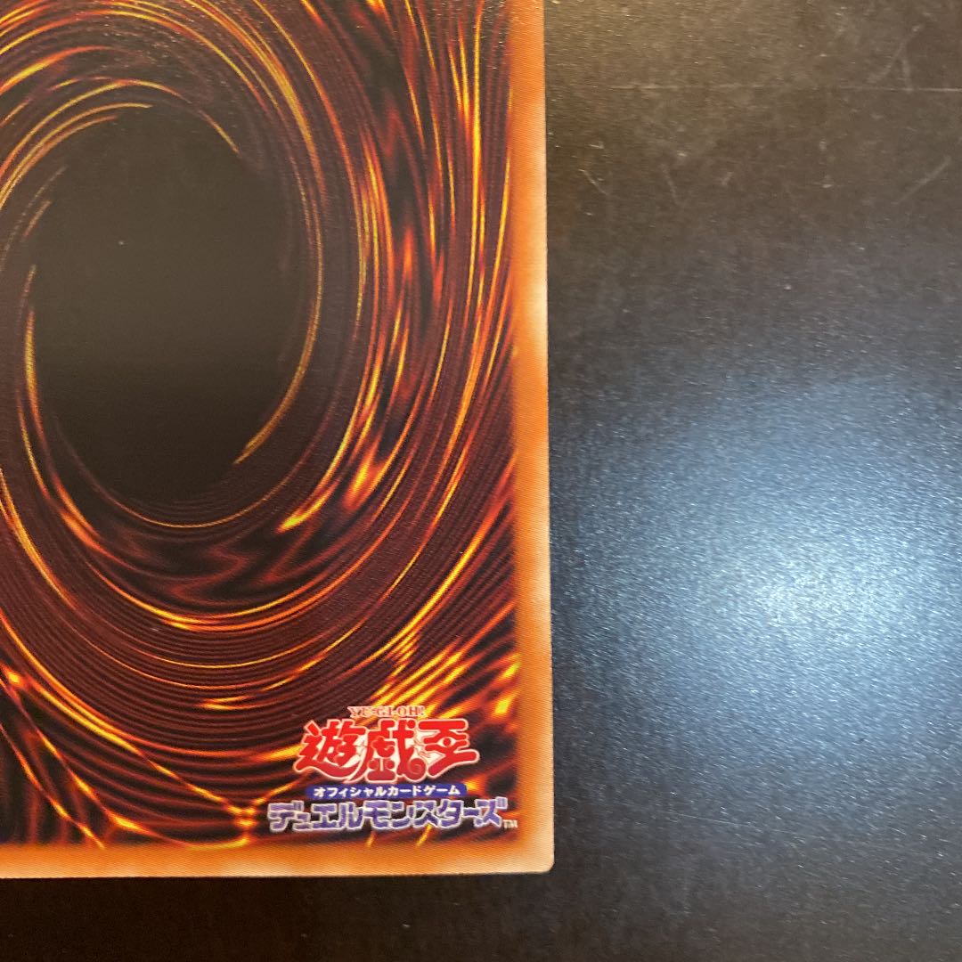 ob1_vv様専用   A宝玉獣　ルビー・カーバンクル　コレクターズレア