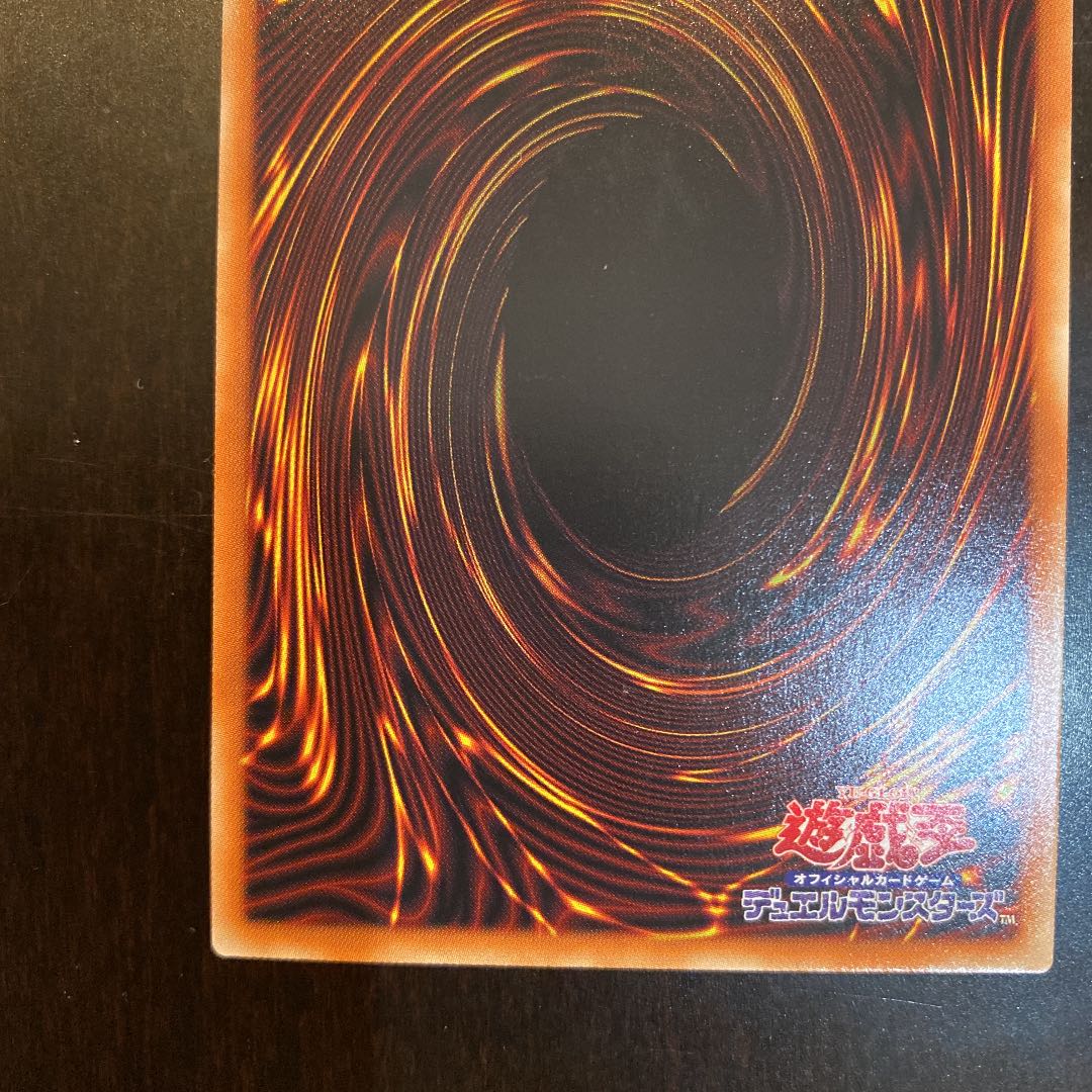 ob1_vv様専用   A宝玉獣　ルビー・カーバンクル　コレクターズレア