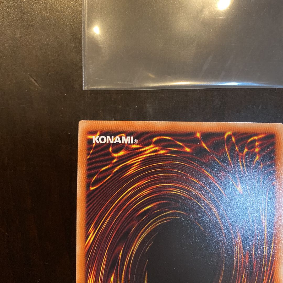 GBrain Golem Inverted Dolmen Collector's Rare