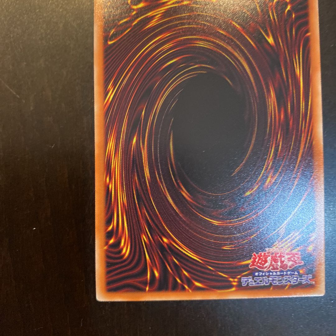 GBrain Golem Inverted Dolmen Collector's Rare