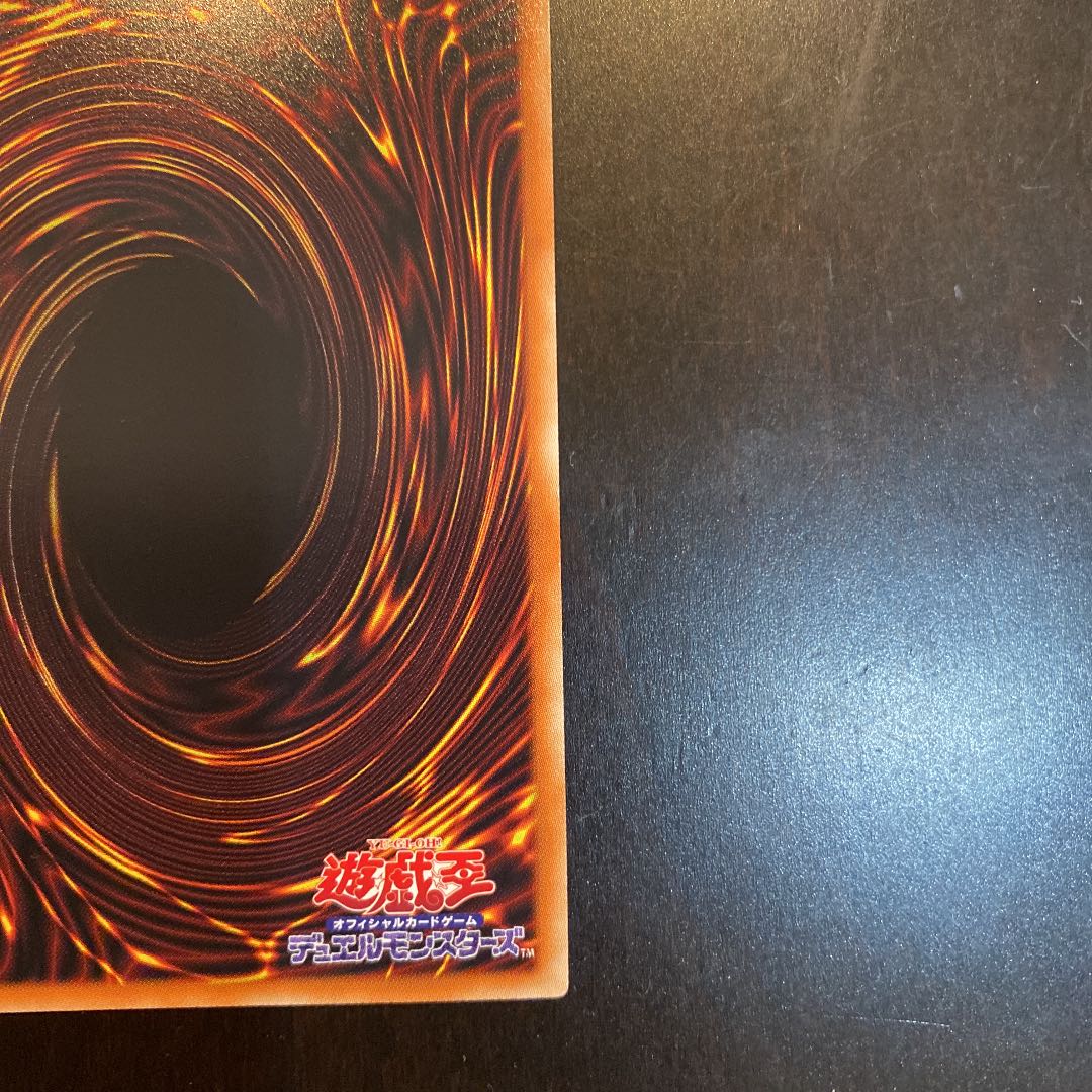 GBrain Golem Inverted Dolmen Collector's Rare