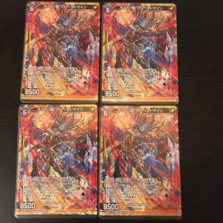 ギルド暁　アドベントサイン　Rホロ　4枚