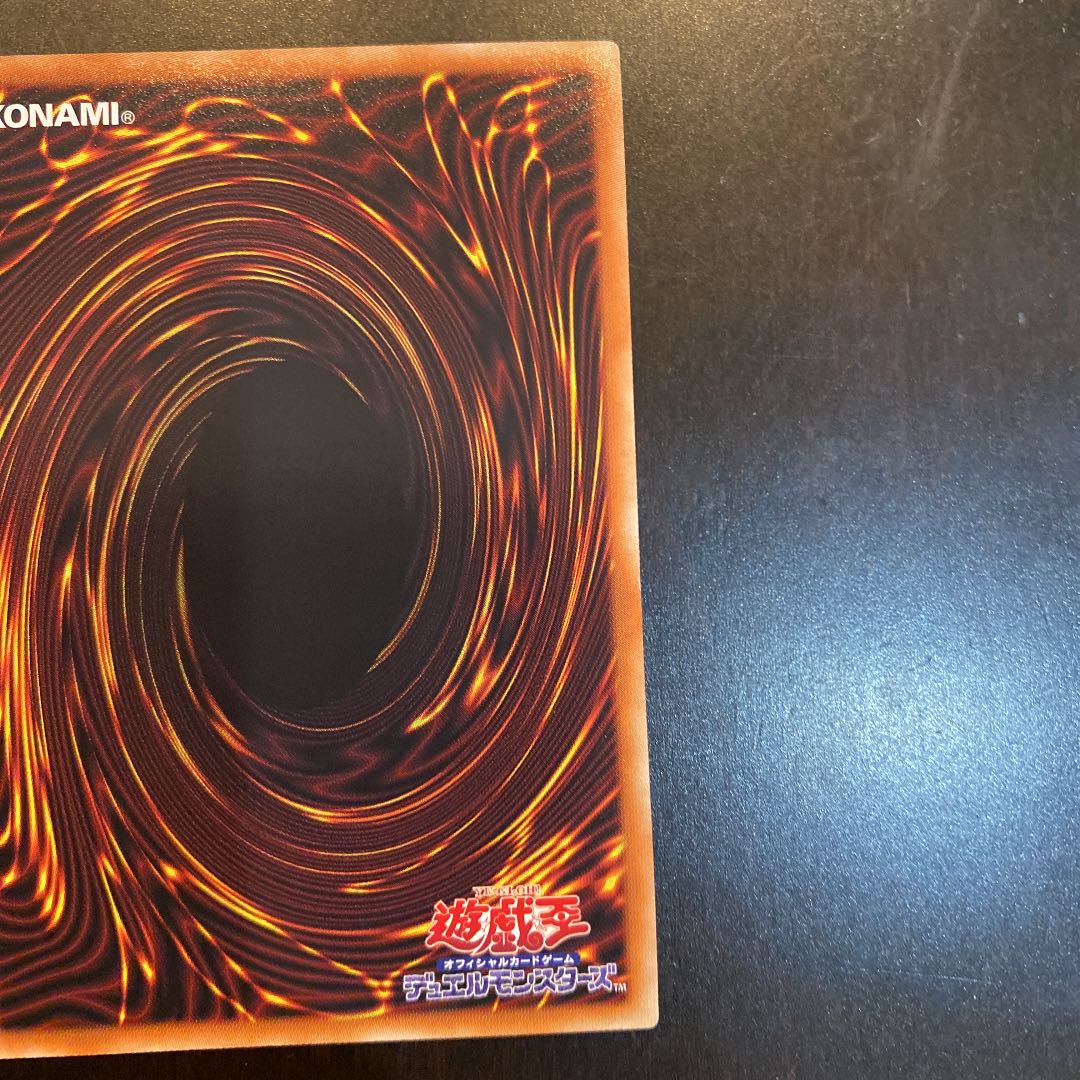 Craft Box Collector's Rare