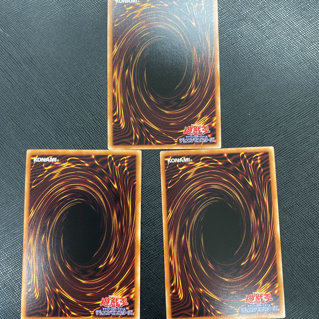 D. Earphones Ultra Rare x 3