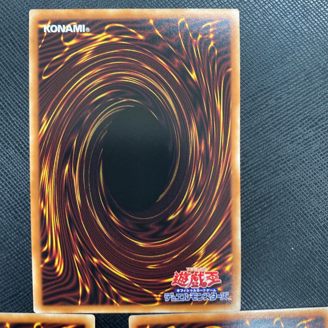 D. Earphones Ultra Rare x 3