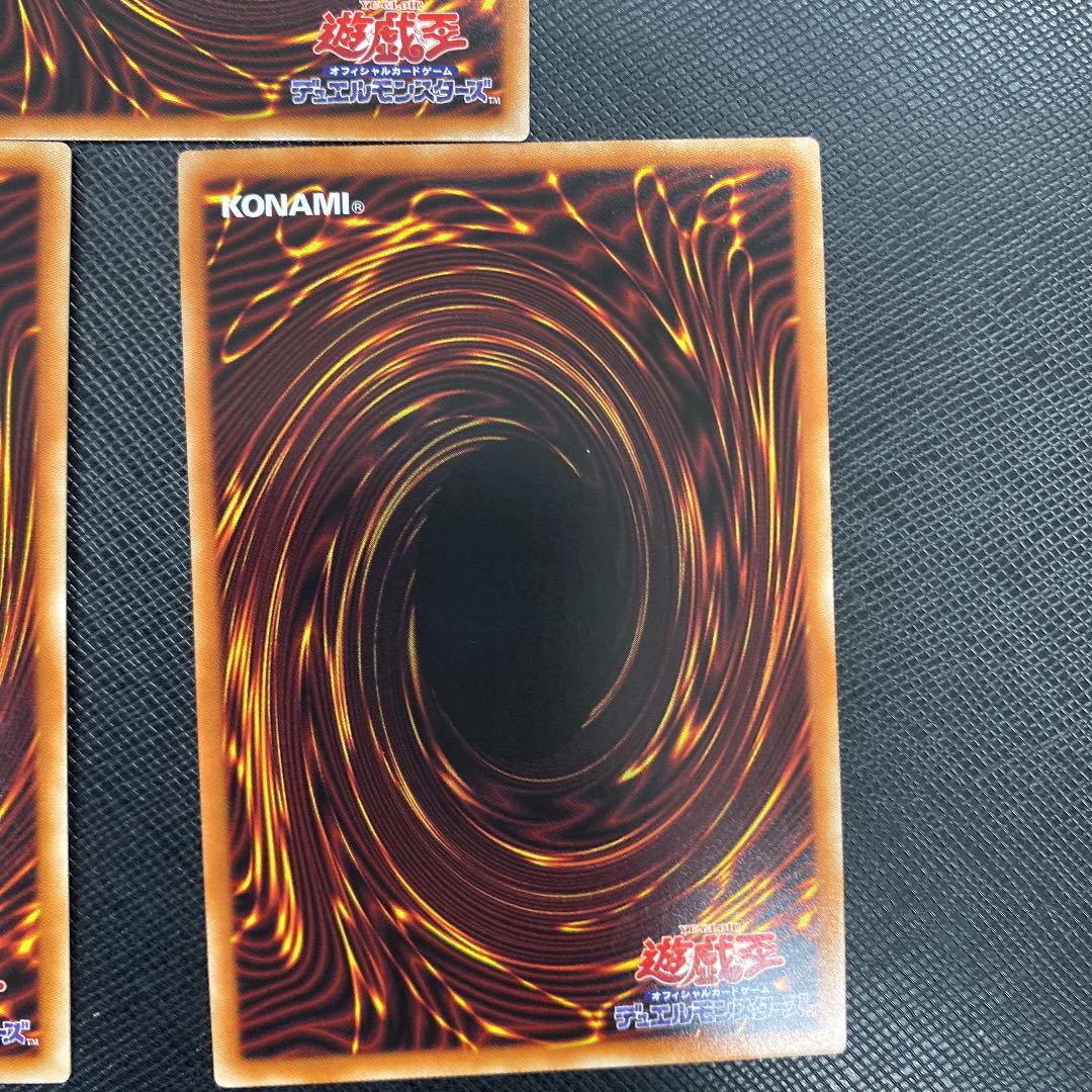 D. Earphones Ultra Rare x 3