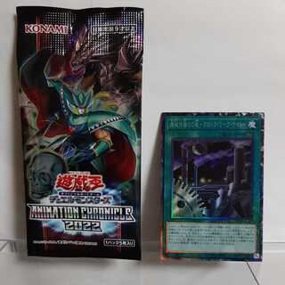 遊戯王　機械仕掛けの夜ークロック・ワーク・ナイトー　コレクターズレア