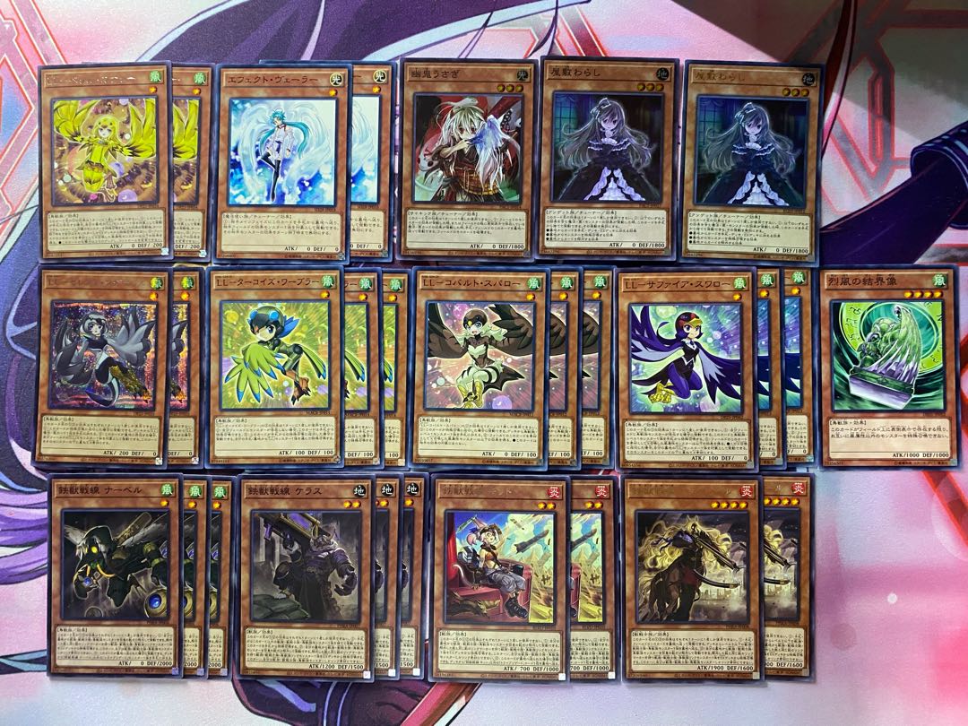 Yu-Gi-Oh! LL Iron Beast Front Full Scale Preconstructed Deck